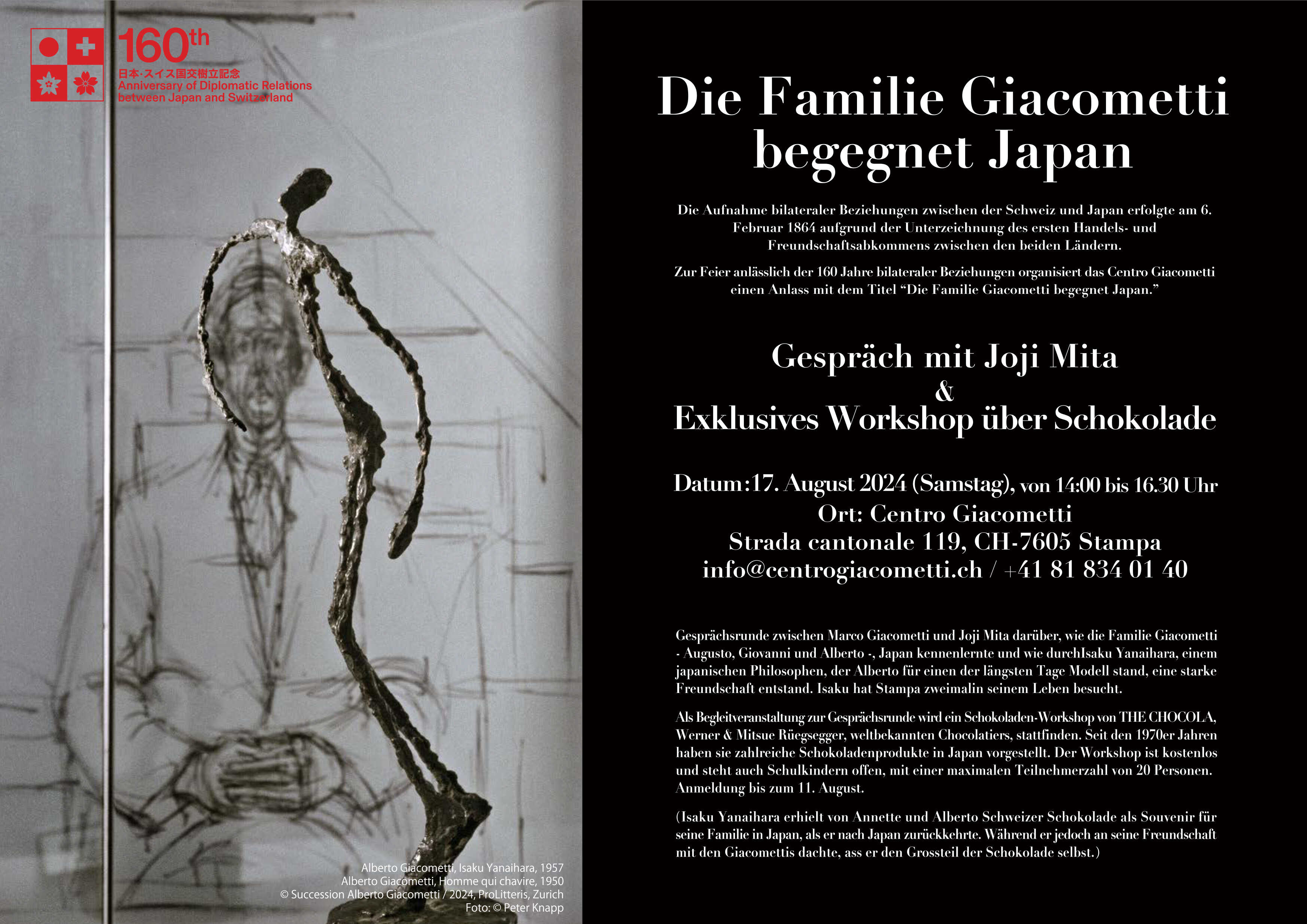 Giacometti リーフ German July 8 2024