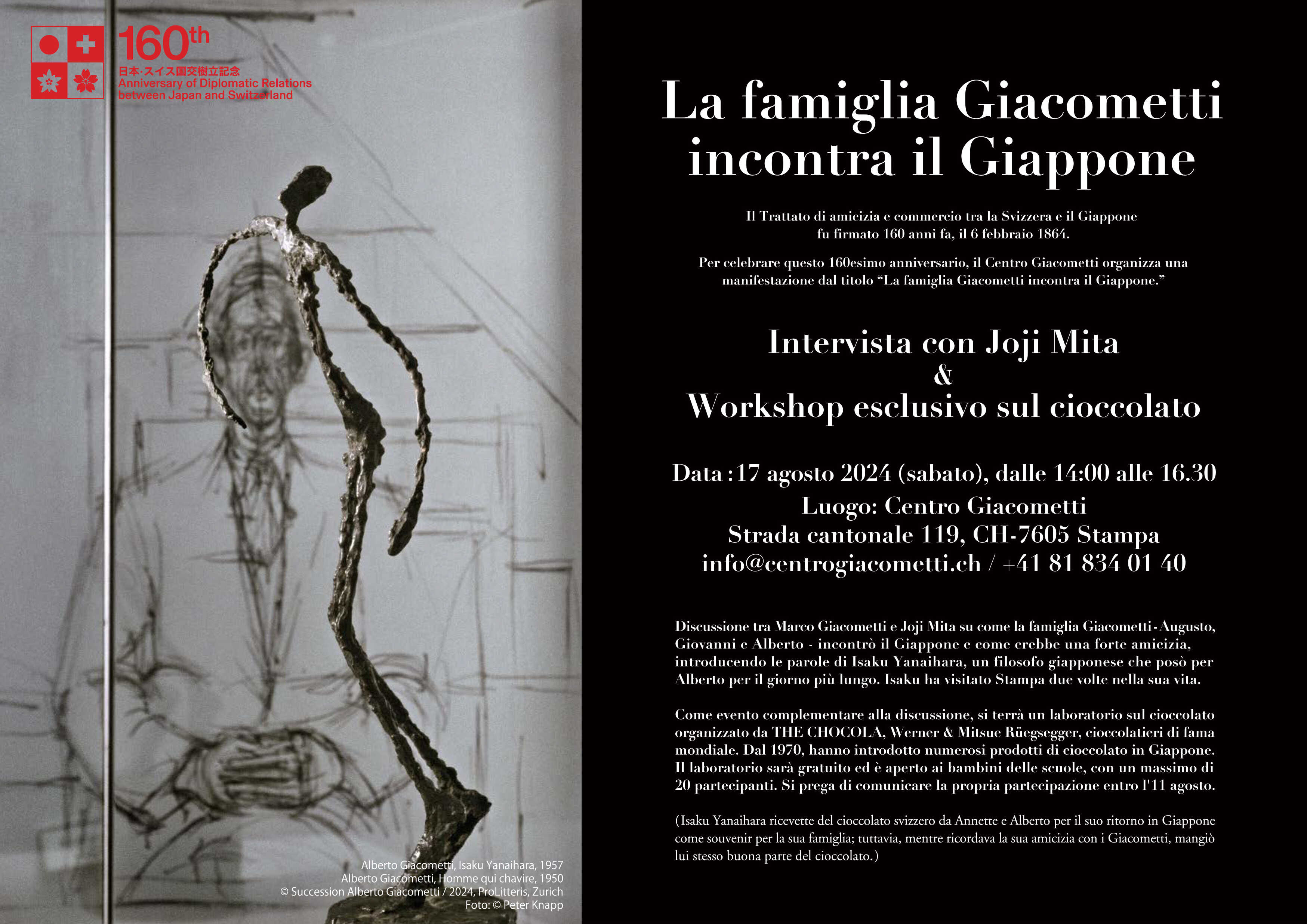 Giacometti リーフ Italian July 8 2024